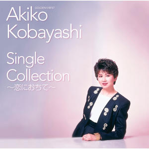 Merry Christmas To You