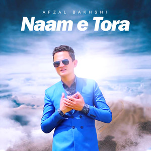 Naam e Tora