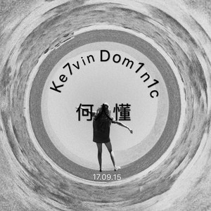 何人懂