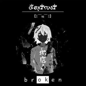 Broken EP