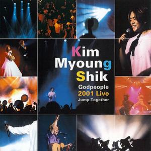 워십메들리 (Live)