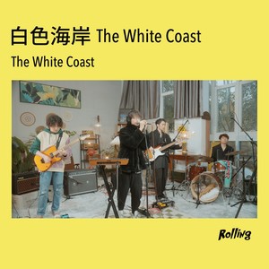白色海岸The White Coast - The White Coast (Rolling Live)