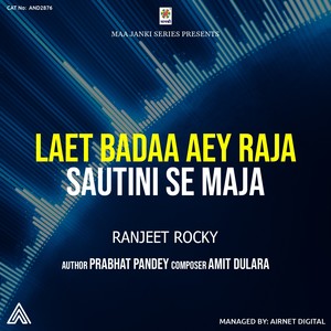 Laet Badaa Aey Raja Sautini Se Maja