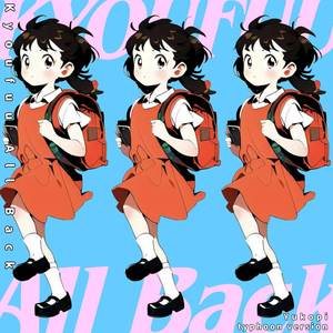 Kyoufuu All Back (
