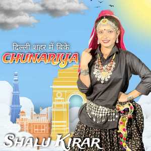 Chunariya