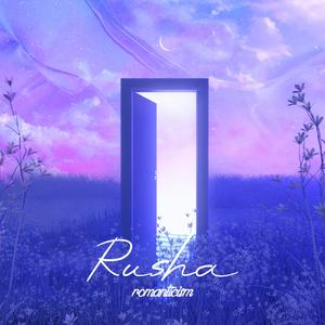 루샤 (Rusha) - 아름다운 밤이네요