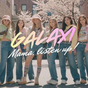 Mama, listen up! (용돈 좀 줘봐)