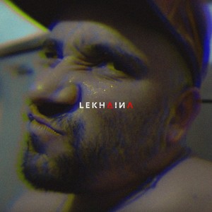 Hypenotizado (Explicit)