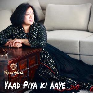 Yaad piya ki aaye