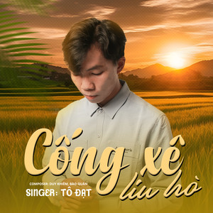 Cống Xê Liu Hò