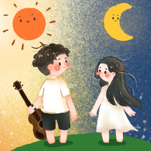 มูนแอนด์ซัน