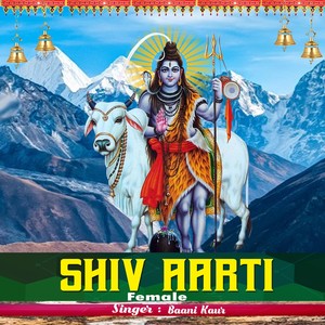 Shiv Aarti (Female Version)