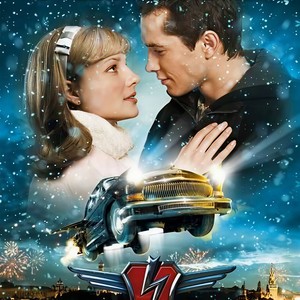 Держи меня за руку