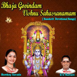 Bhaja Govindam - Vishnu Sahasranamam