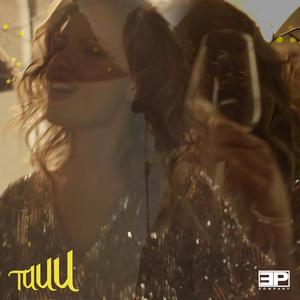 TUUU (feat. Stach Mx)