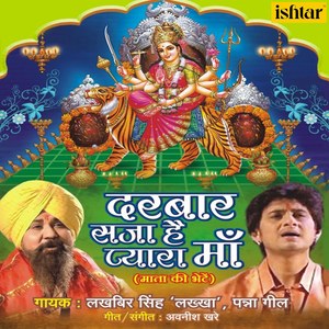 Balle Balle