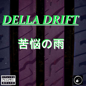 Delladrift (Explicit)