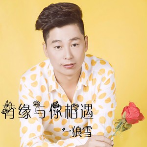 无奈的生活
