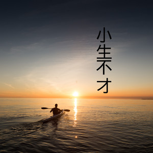 旧欢如梦