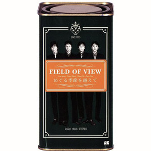 そばにいたかった～STAND ALONE～