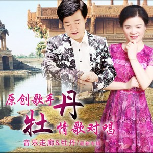 冬天来了你是否把我忘