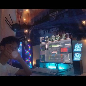 FORGET