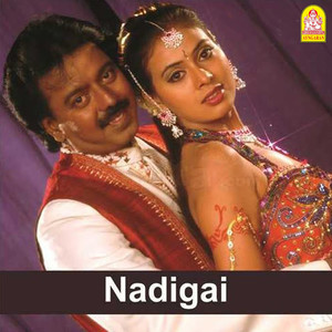 Nadigai (Original Motion Picture Soundtrack)