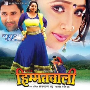 Bindiya Na Nik Lage