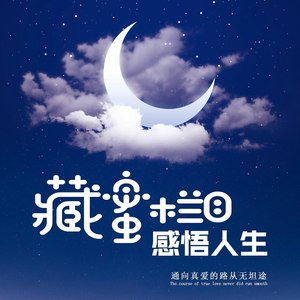 第001期：HELLO MY LOVE