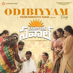 Odibiyyam