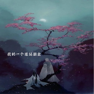 我的一个道姑朋友