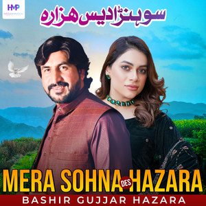 Mera Sohna Des Hazara