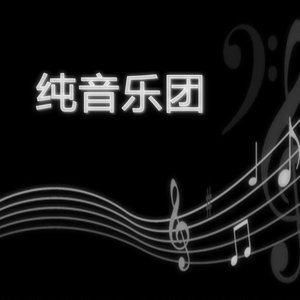 炫酷电音舞曲
