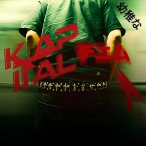 Tampa (feat. Convo) (Explicit)