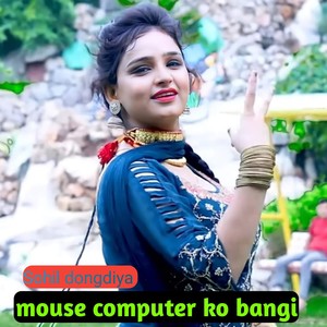 Mouse Computer Ko Bangi