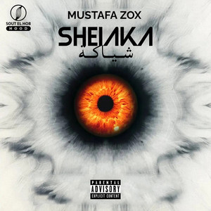 SHEIAKA (Explicit)