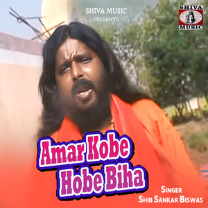 Amar Kobe Hobe Biha