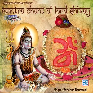 Mantra Chant of Lord Shivay