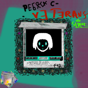 Ребята с Veterans Street (Explicit)