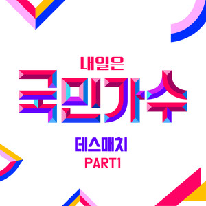 걸어서 하늘까지