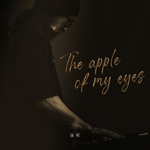 The Apple Of My Eyes