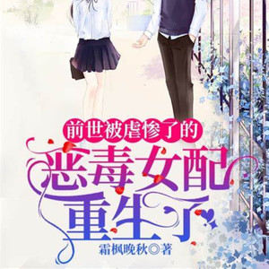 第1章 颜暮死了