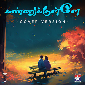 Kannukkulle (COVER版)