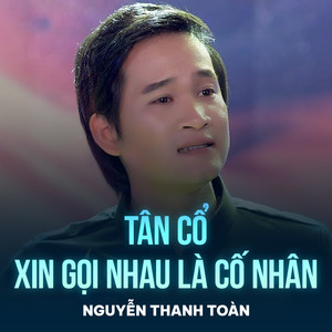 Tân Cổ Xin Gọi Nhau Là Cố Nhân