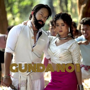 Gunda No 1