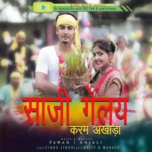 Saaji gelai karam akhada(feat. Pawan Mahato & Anjali Sharma)