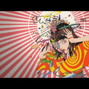 Hit My Chest (feat. breadwinner & brudderfolk) (Explicit)