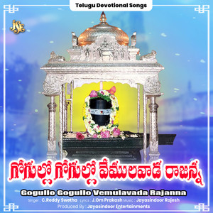Gogullo Gogullo Vemulavada Rajanna