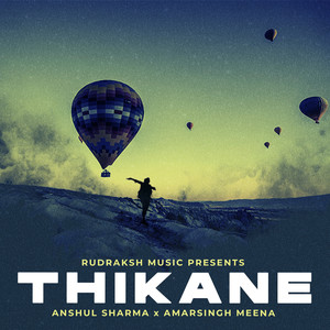 Thikane