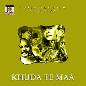 Khuda Te Maa (Pakistani Film Soundtrack)